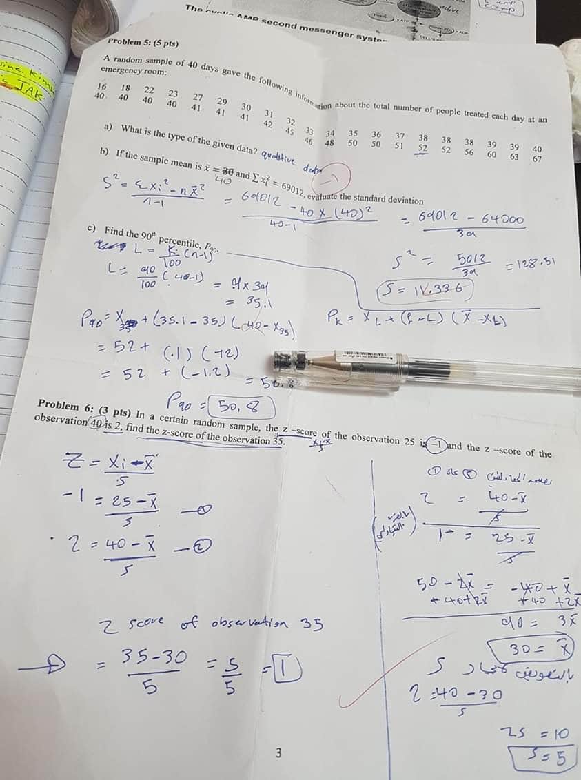 فيرست احصاء - FB_IMG_1595003120237.jpg